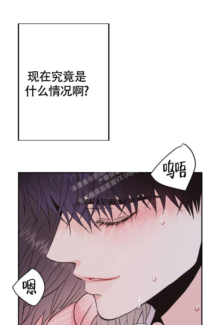 《再爱我一次》漫画最新章节第8话免费下拉式在线观看章节第【21】张图片