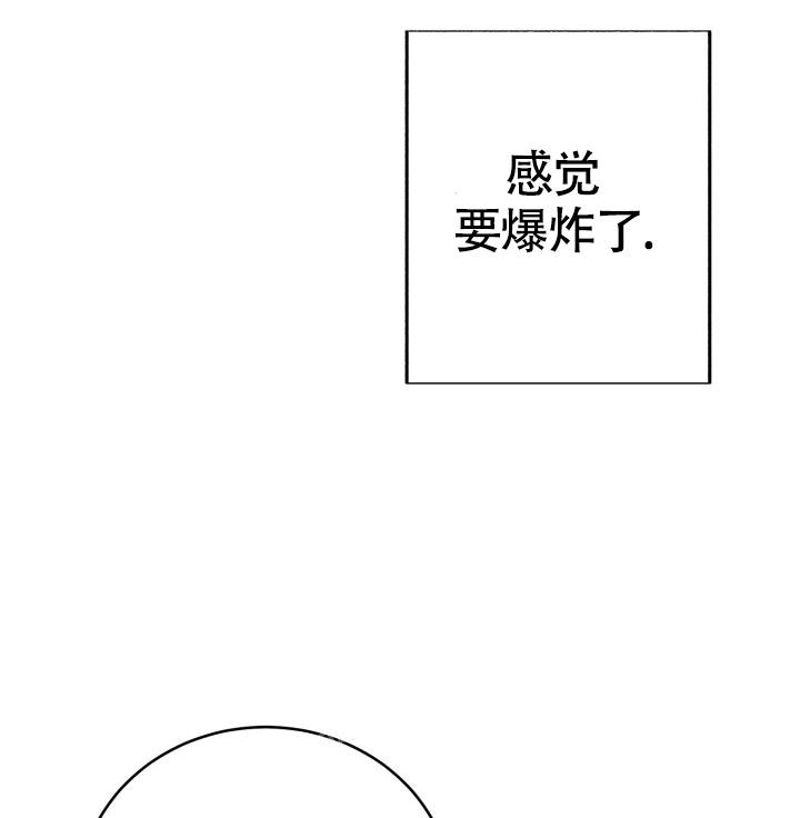 《再爱我一次》漫画最新章节第15话免费下拉式在线观看章节第【10】张图片