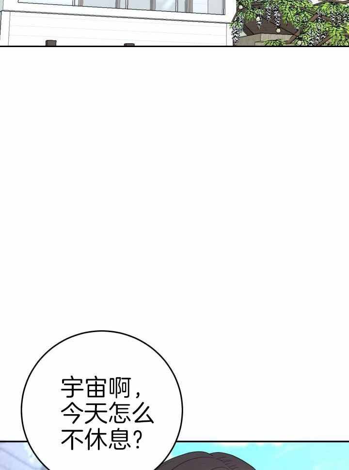 《再爱我一次》漫画最新章节第27话免费下拉式在线观看章节第【4】张图片