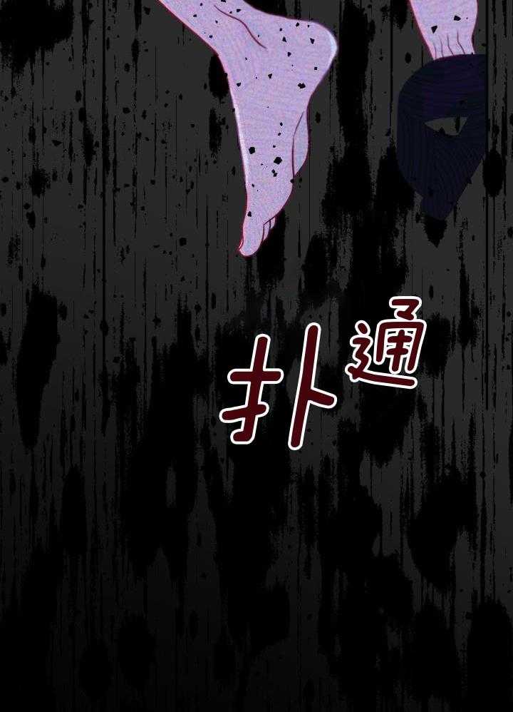 《再爱我一次》漫画最新章节第26话免费下拉式在线观看章节第【24】张图片