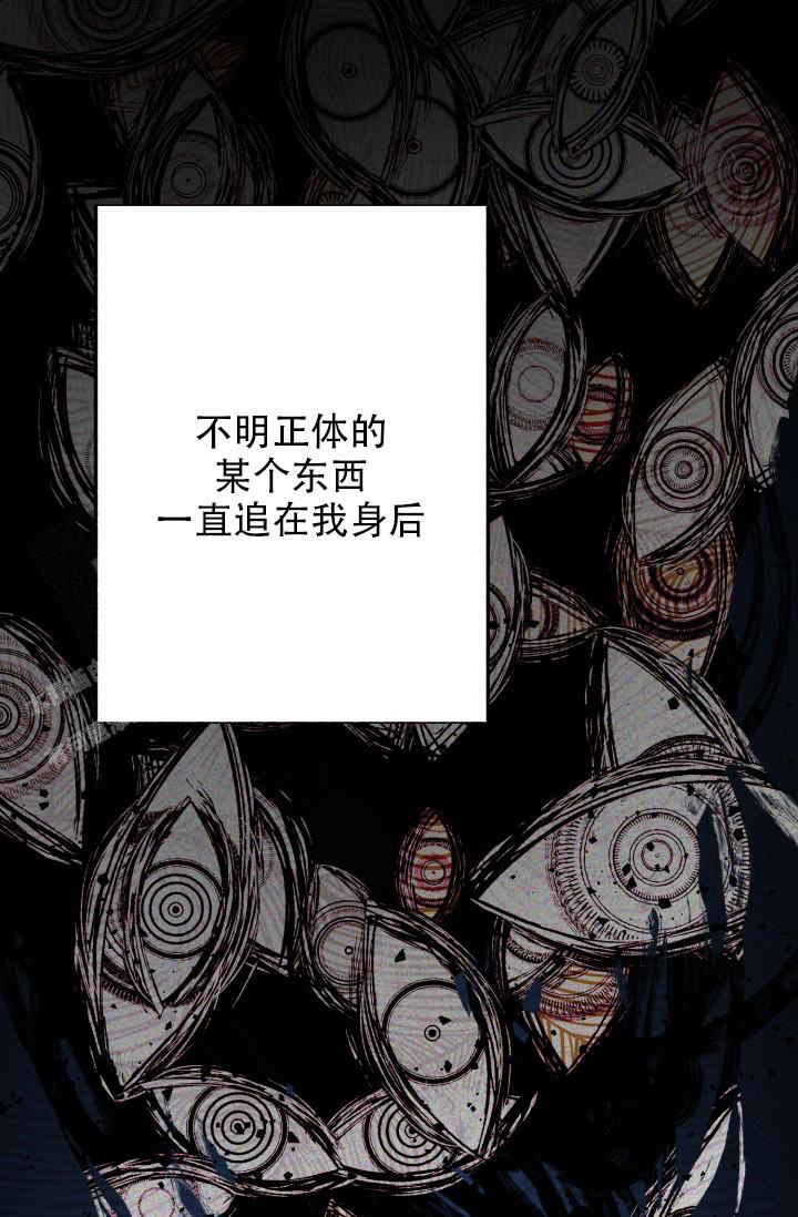 《再爱我一次》漫画最新章节第37话免费下拉式在线观看章节第【20】张图片