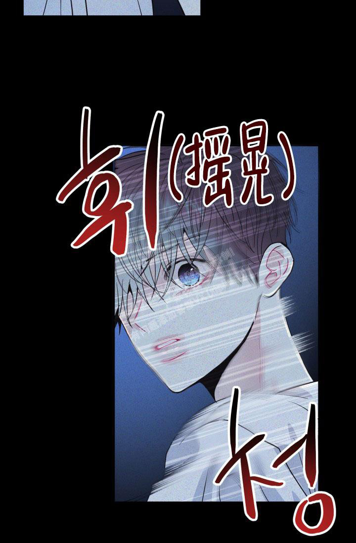 《再爱我一次》漫画最新章节第7话免费下拉式在线观看章节第【10】张图片