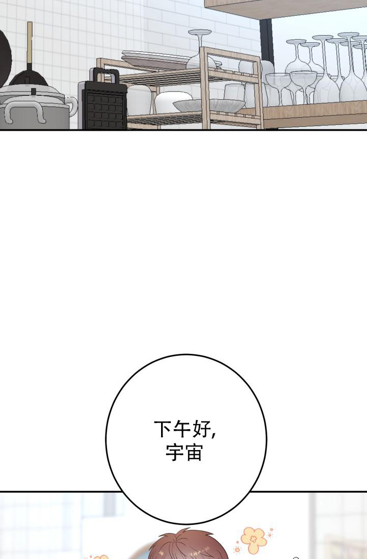 《再爱我一次》漫画最新章节第9话免费下拉式在线观看章节第【46】张图片