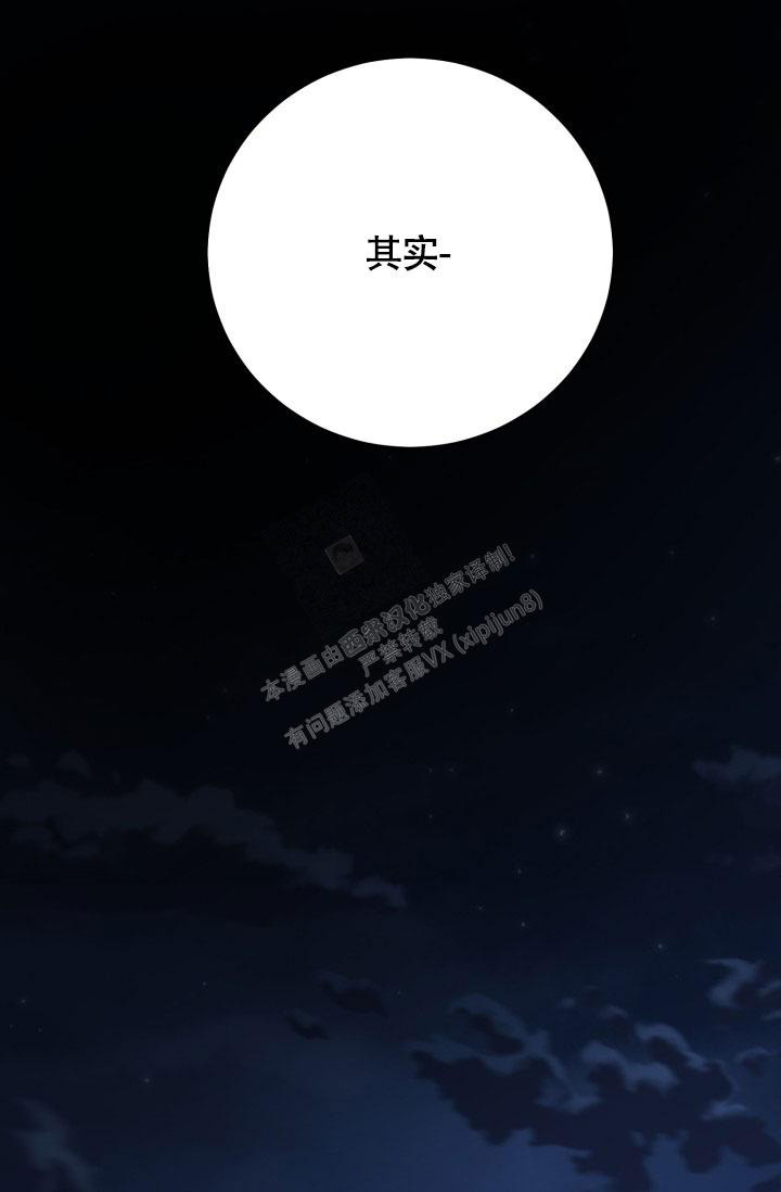 《再爱我一次》漫画最新章节第4话免费下拉式在线观看章节第【7】张图片