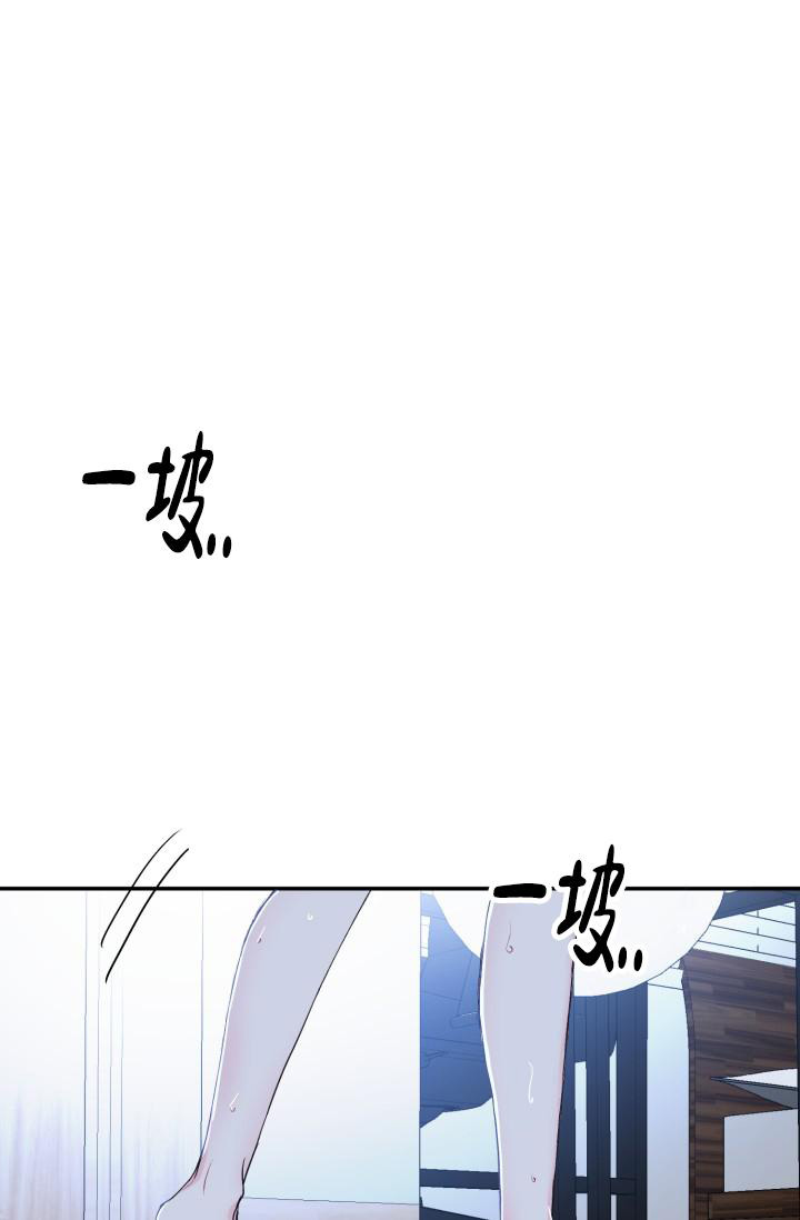 《再爱我一次》漫画最新章节第16话免费下拉式在线观看章节第【23】张图片