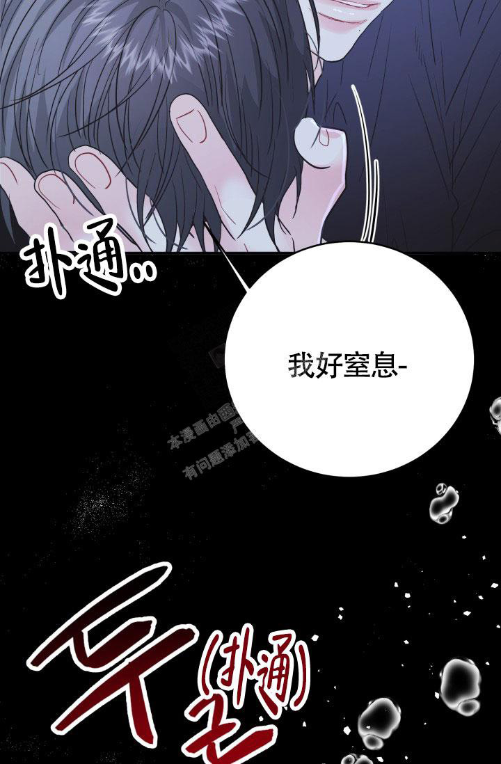 《再爱我一次》漫画最新章节第13话免费下拉式在线观看章节第【10】张图片