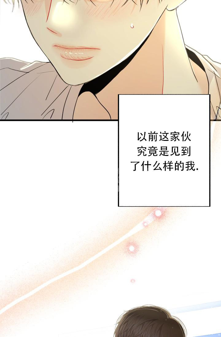 《再爱我一次》漫画最新章节第11话免费下拉式在线观看章节第【19】张图片