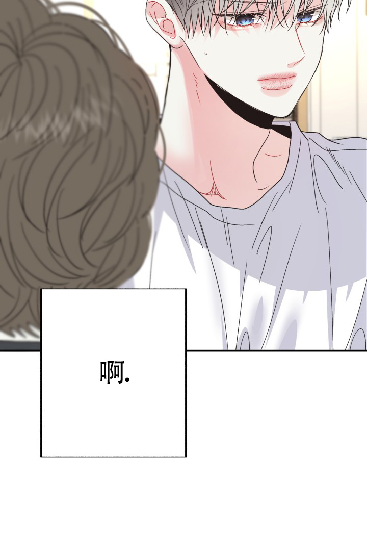 《再爱我一次》漫画最新章节第39话免费下拉式在线观看章节第【3】张图片