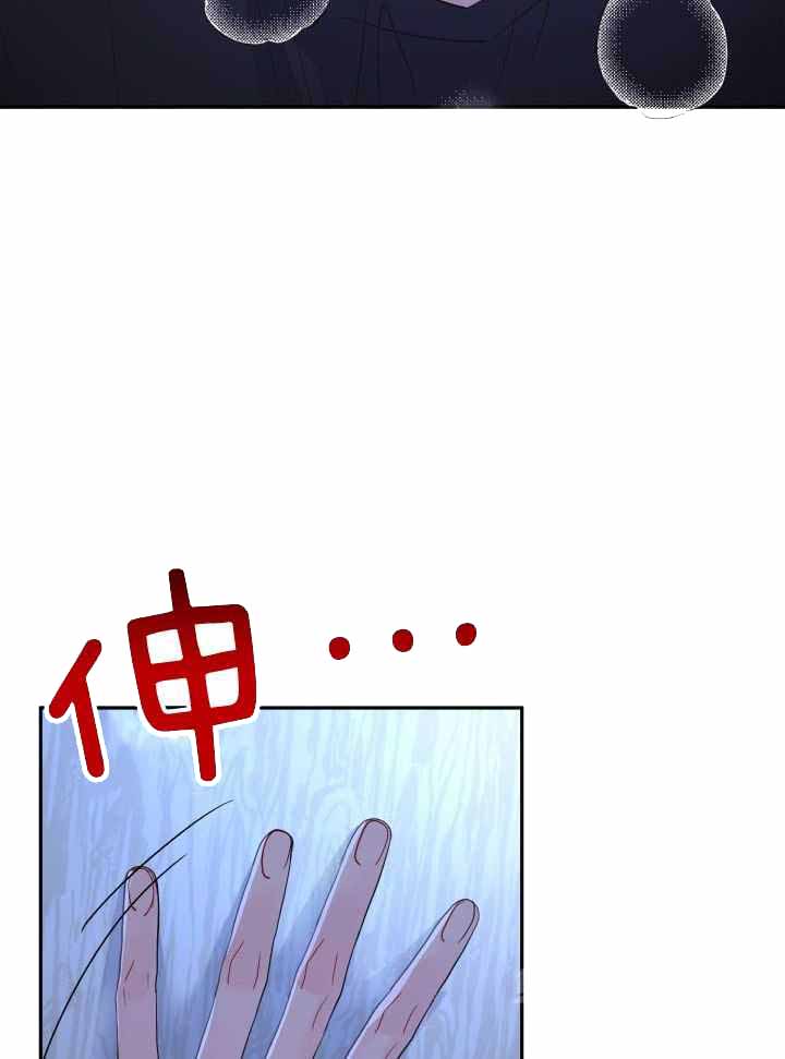 《再爱我一次》漫画最新章节第29话免费下拉式在线观看章节第【13】张图片