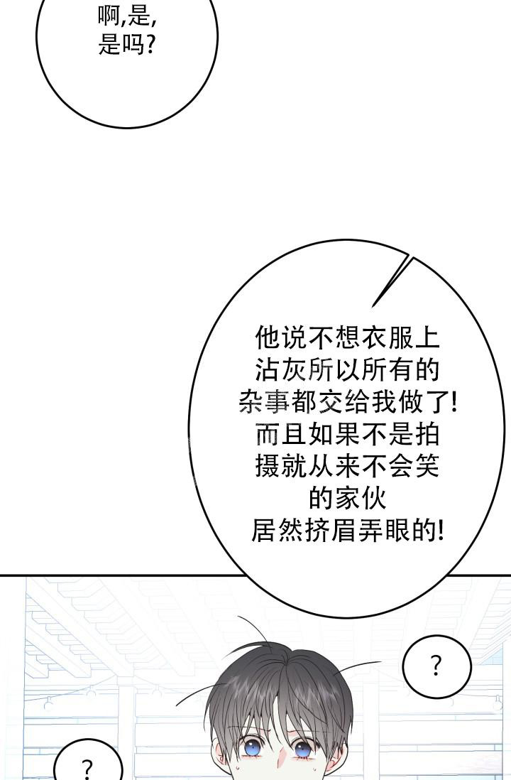 《再爱我一次》漫画最新章节第10话免费下拉式在线观看章节第【20】张图片