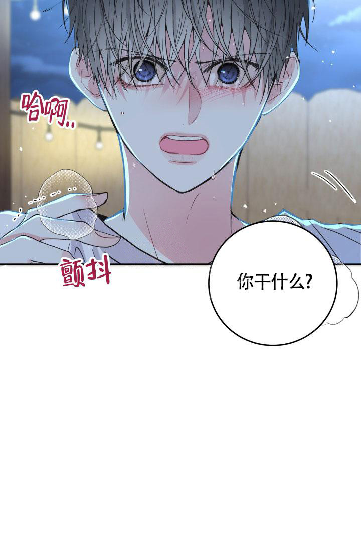 《再爱我一次》漫画最新章节第5话免费下拉式在线观看章节第【5】张图片