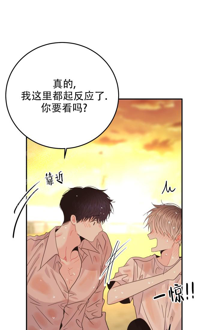 《再爱我一次》漫画最新章节第36话免费下拉式在线观看章节第【62】张图片