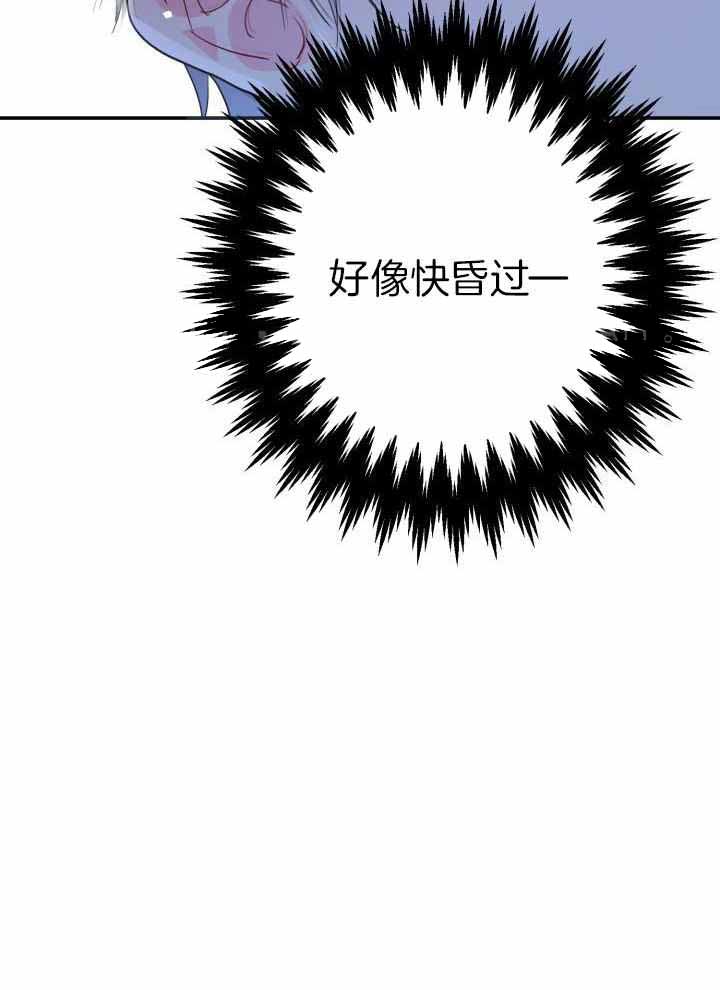 《再爱我一次》漫画最新章节第31话免费下拉式在线观看章节第【27】张图片