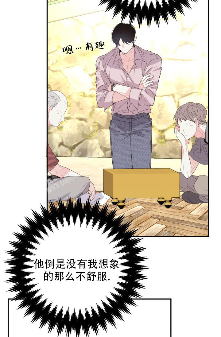 《再爱我一次》漫画最新章节第35话免费下拉式在线观看章节第【77】张图片