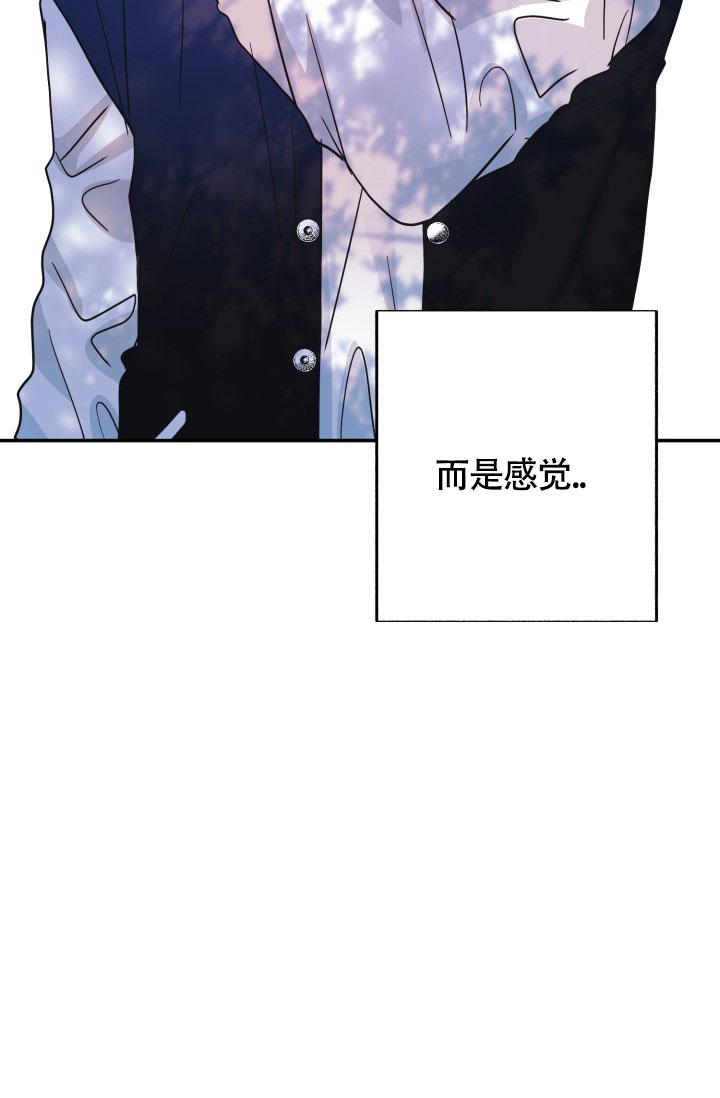 《再爱我一次》漫画最新章节第3话免费下拉式在线观看章节第【20】张图片