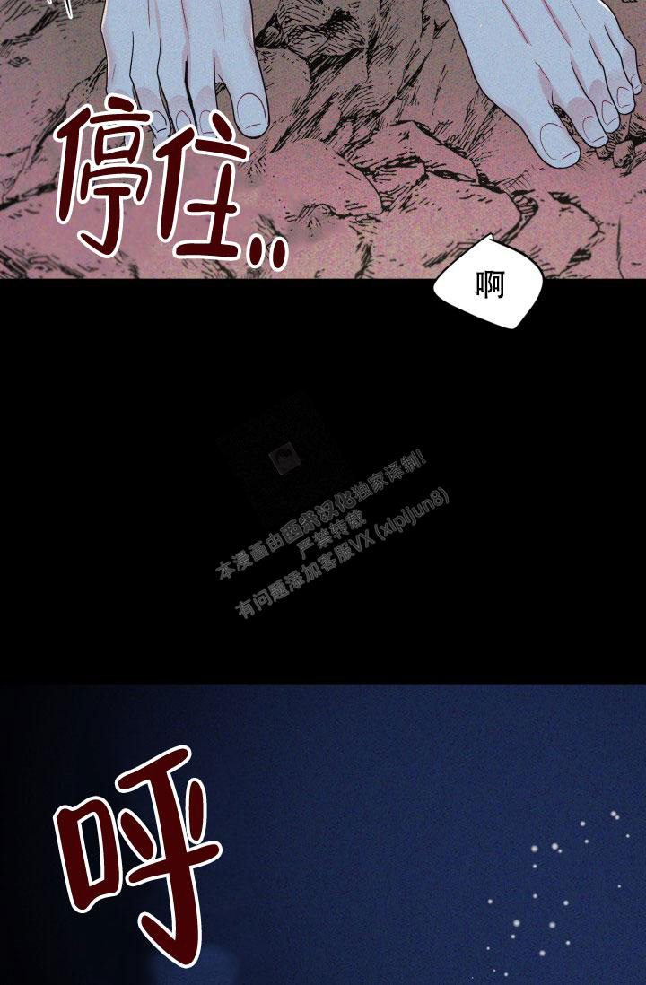 《再爱我一次》漫画最新章节第7话免费下拉式在线观看章节第【6】张图片