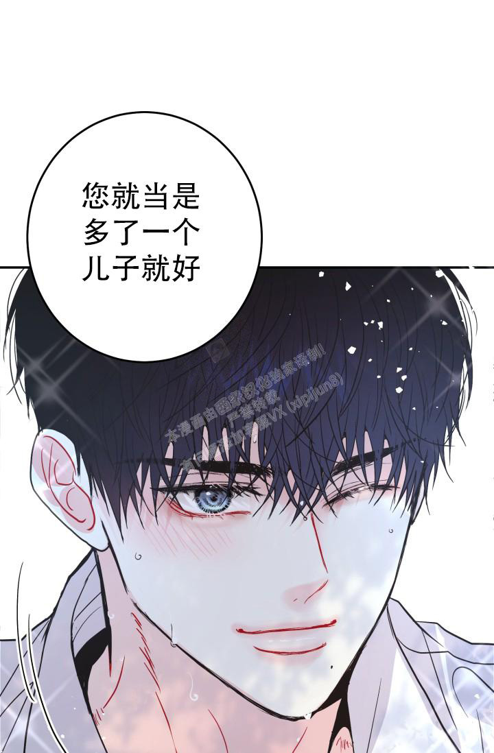 《再爱我一次》漫画最新章节第10话免费下拉式在线观看章节第【12】张图片