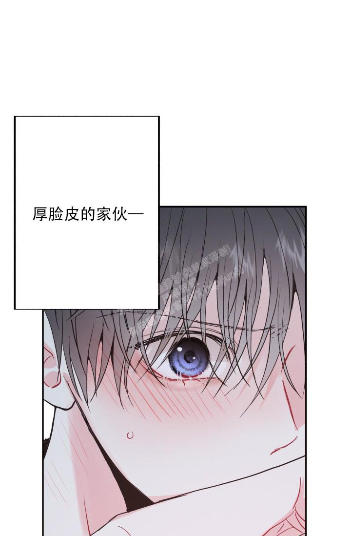 《再爱我一次》漫画最新章节第10话免费下拉式在线观看章节第【2】张图片