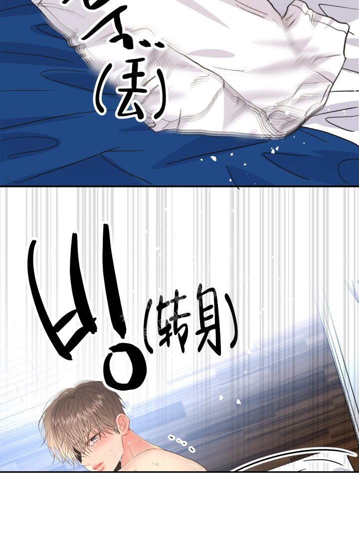 《再爱我一次》漫画最新章节第15话免费下拉式在线观看章节第【28】张图片