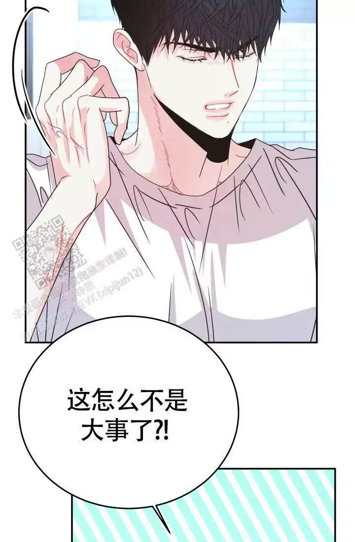 《再爱我一次》漫画最新章节第41话免费下拉式在线观看章节第【81】张图片