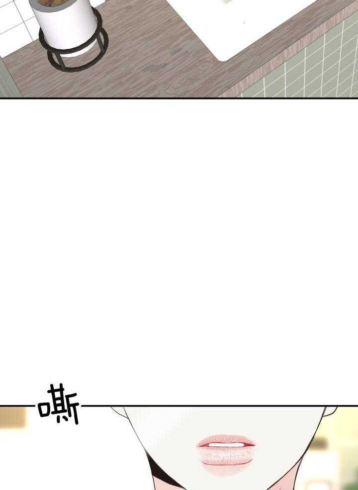 《再爱我一次》漫画最新章节第17话免费下拉式在线观看章节第【2】张图片