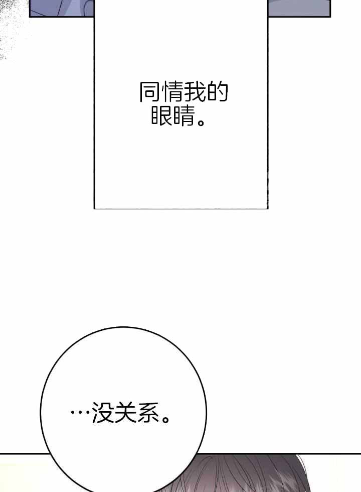 《再爱我一次》漫画最新章节第20话免费下拉式在线观看章节第【36】张图片