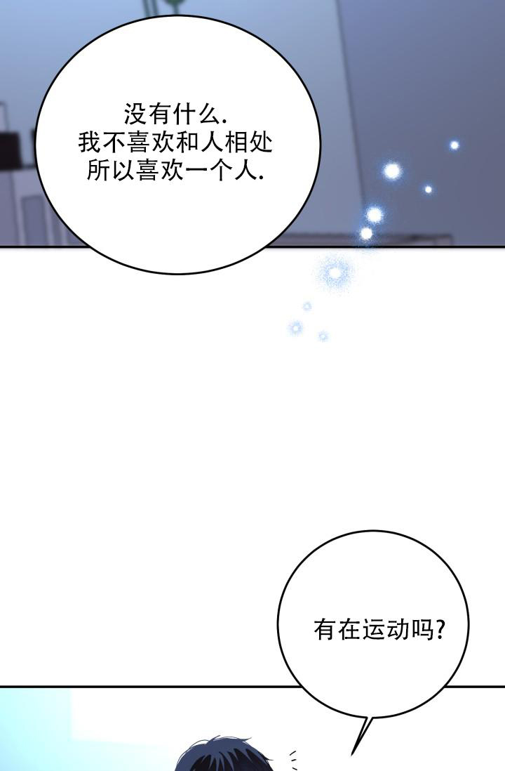 《再爱我一次》漫画最新章节第34话免费下拉式在线观看章节第【32】张图片