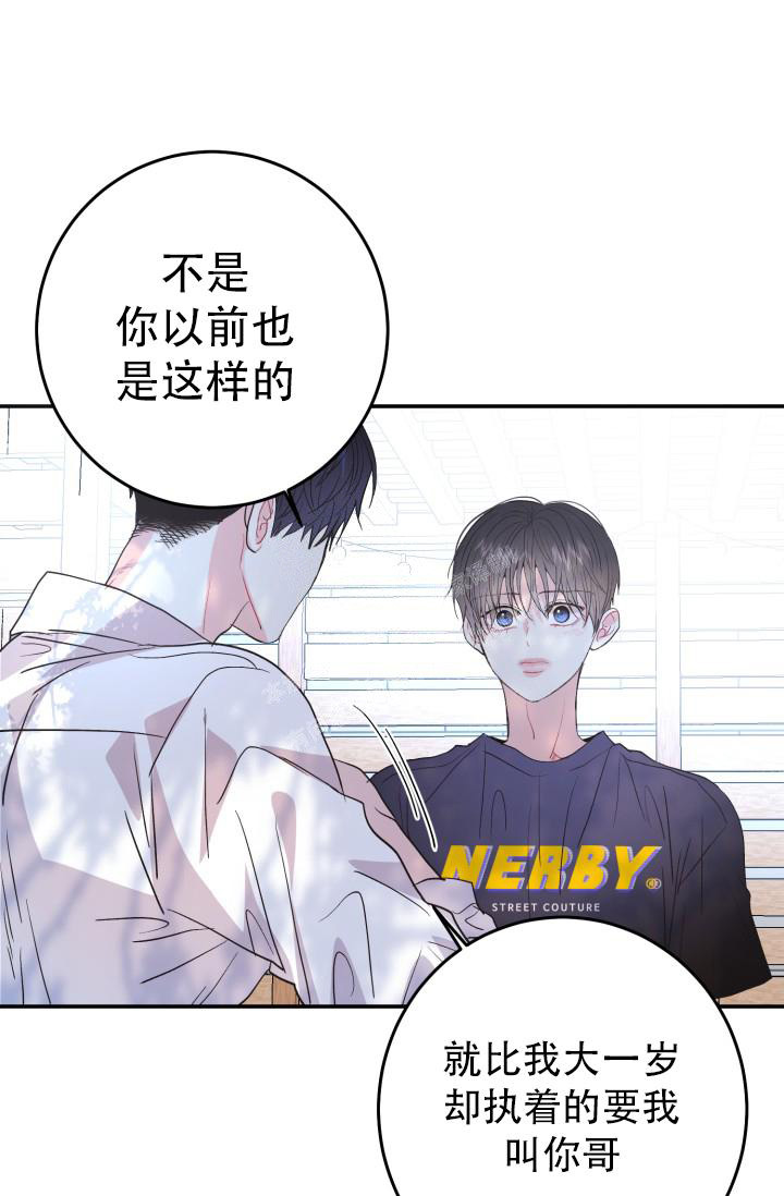 《再爱我一次》漫画最新章节第10话免费下拉式在线观看章节第【34】张图片