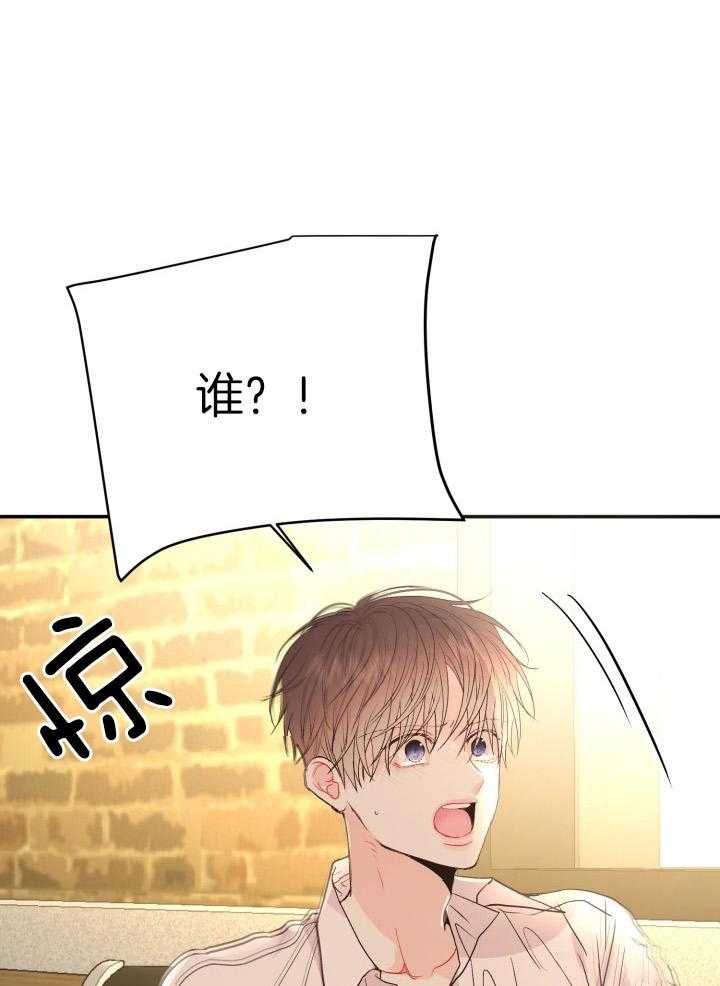 《再爱我一次》漫画最新章节第23话免费下拉式在线观看章节第【21】张图片