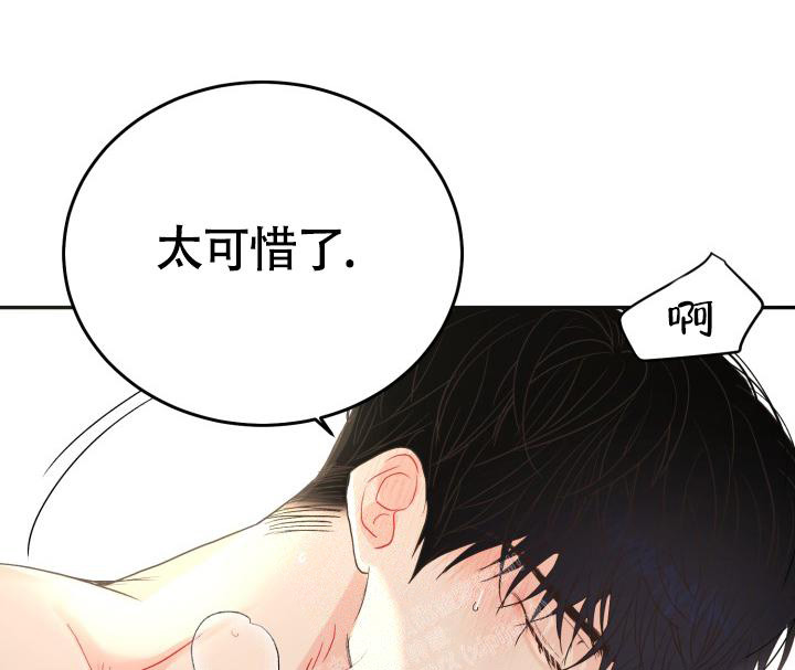 《再爱我一次》漫画最新章节第15话免费下拉式在线观看章节第【19】张图片