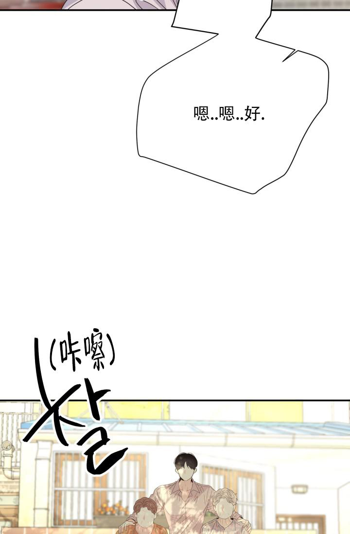 《再爱我一次》漫画最新章节第35话免费下拉式在线观看章节第【72】张图片