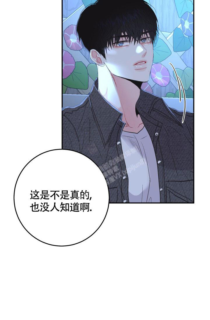 《再爱我一次》漫画最新章节第6话免费下拉式在线观看章节第【20】张图片