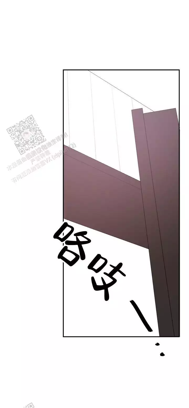 《再爱我一次》漫画最新章节第44话免费下拉式在线观看章节第【51】张图片