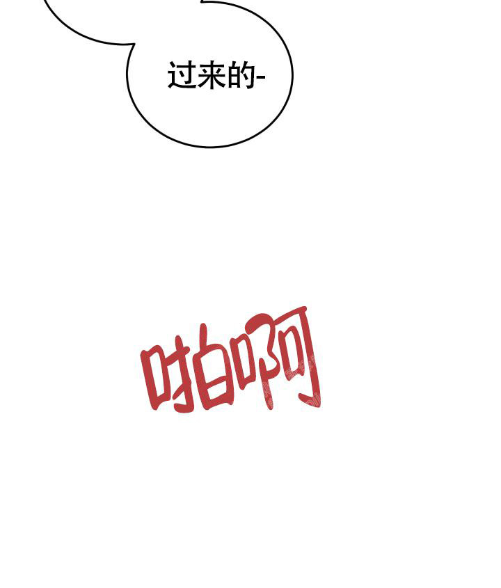 《再爱我一次》漫画最新章节第15话免费下拉式在线观看章节第【18】张图片