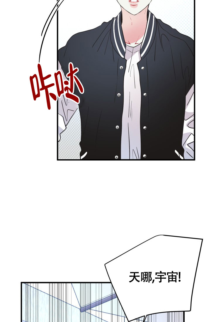 《再爱我一次》漫画最新章节第2话免费下拉式在线观看章节第【26】张图片