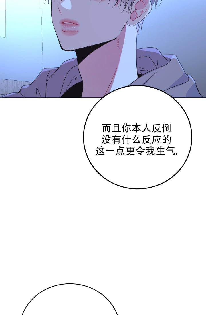 《再爱我一次》漫画最新章节第34话免费下拉式在线观看章节第【53】张图片