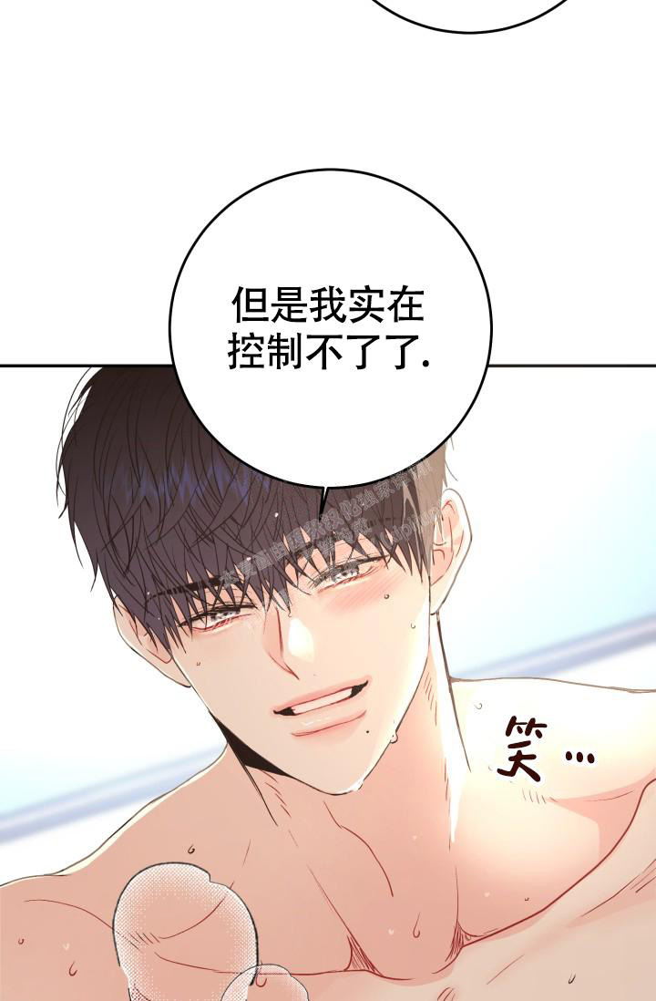 《再爱我一次》漫画最新章节第15话免费下拉式在线观看章节第【2】张图片