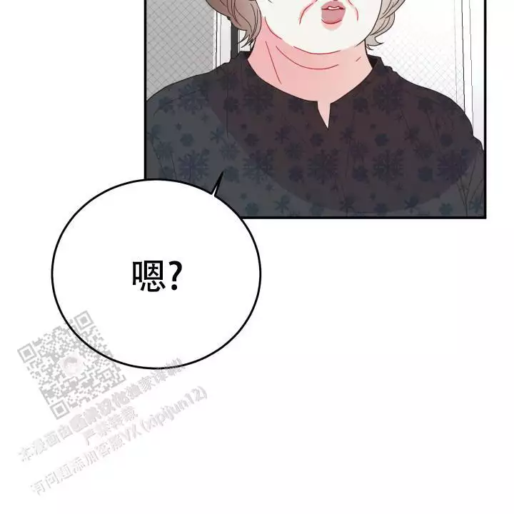 《再爱我一次》漫画最新章节第44话免费下拉式在线观看章节第【63】张图片