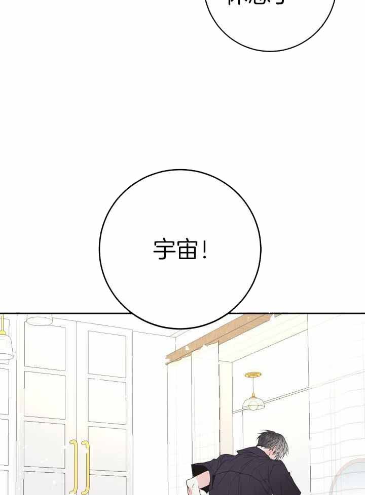 《再爱我一次》漫画最新章节第21话免费下拉式在线观看章节第【12】张图片