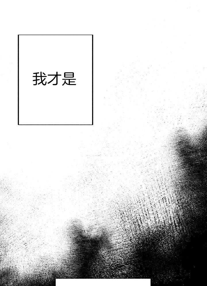 《再爱我一次》漫画最新章节第29话免费下拉式在线观看章节第【35】张图片