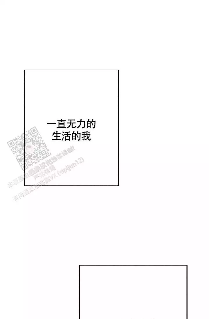 《再爱我一次》漫画最新章节第43话免费下拉式在线观看章节第【7】张图片