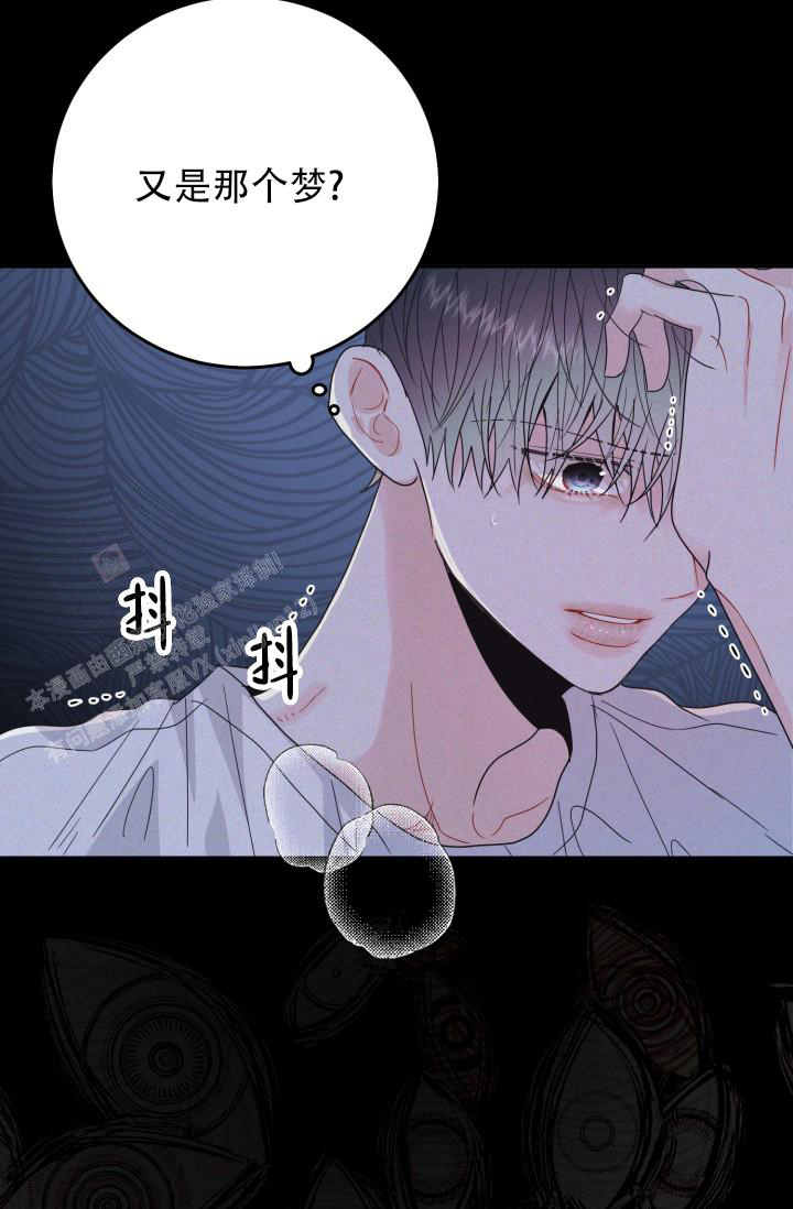 《再爱我一次》漫画最新章节第37话免费下拉式在线观看章节第【19】张图片