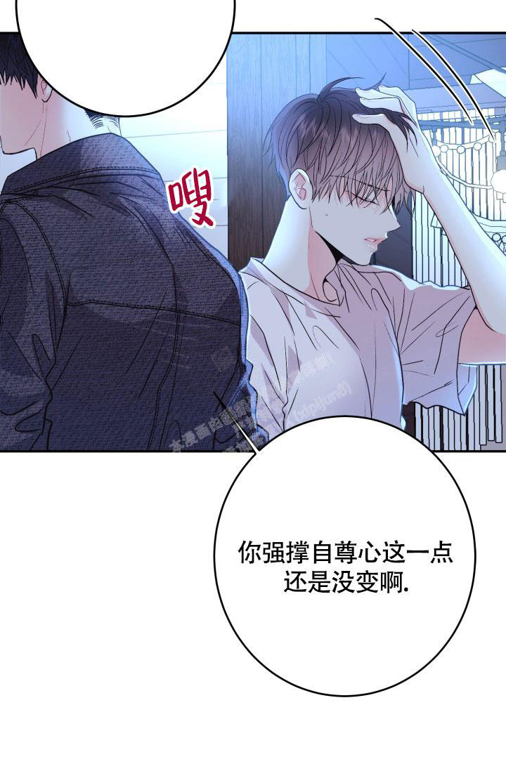 《再爱我一次》漫画最新章节第4话免费下拉式在线观看章节第【24】张图片