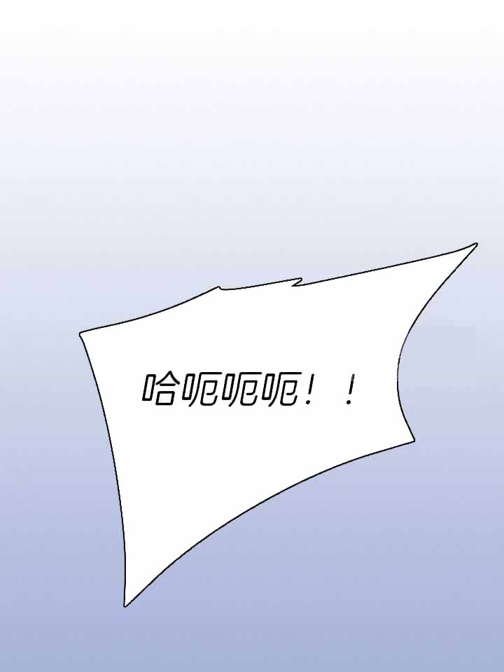 《再爱我一次》漫画最新章节第33话免费下拉式在线观看章节第【23】张图片