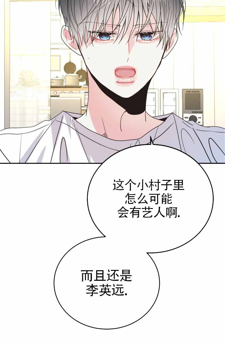 《再爱我一次》漫画最新章节第39话免费下拉式在线观看章节第【13】张图片