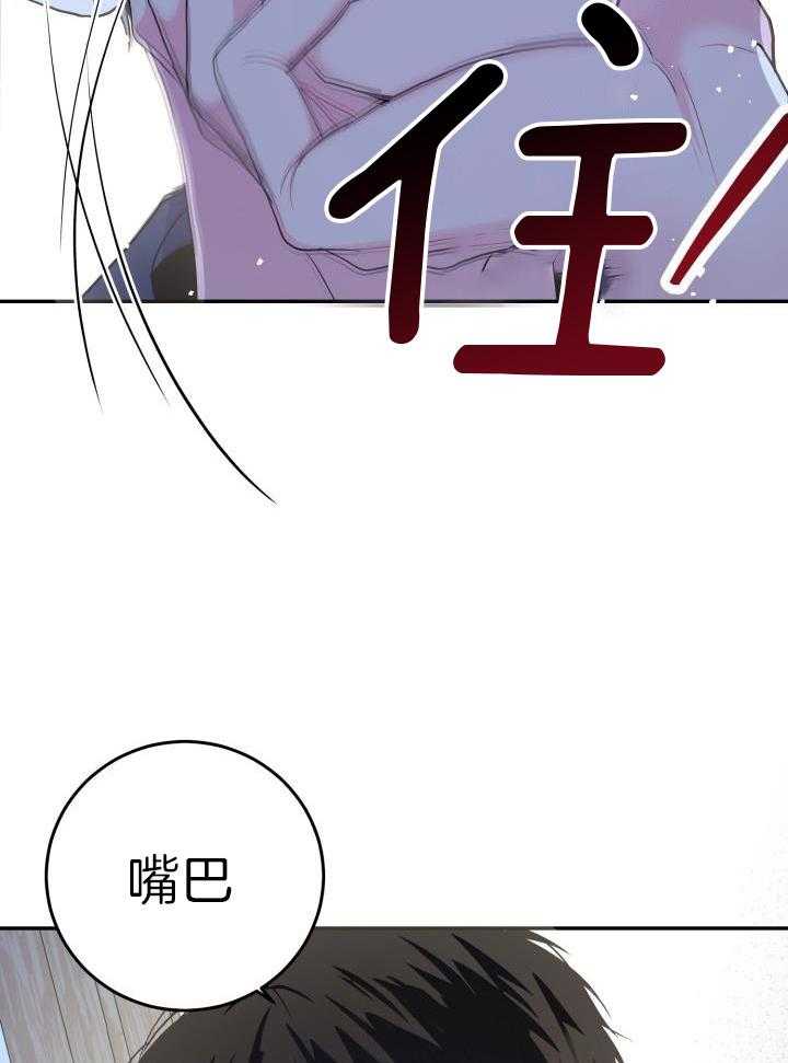 《再爱我一次》漫画最新章节第28话免费下拉式在线观看章节第【22】张图片