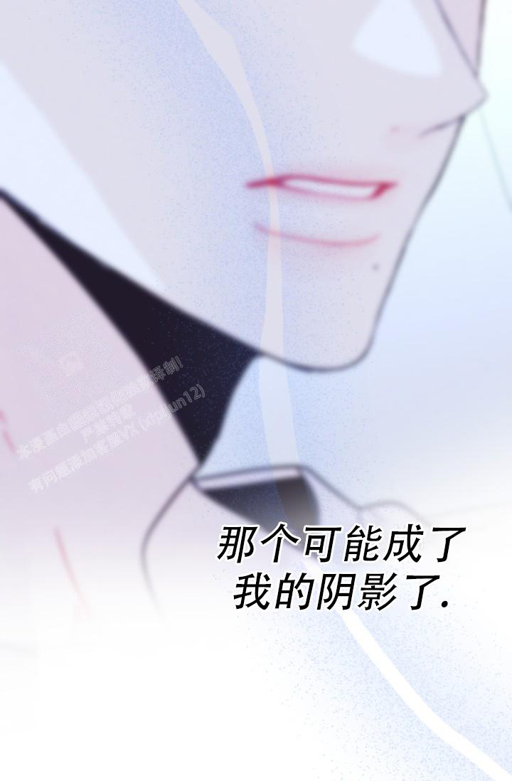 《再爱我一次》漫画最新章节第37话免费下拉式在线观看章节第【11】张图片