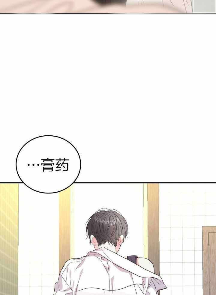 《再爱我一次》漫画最新章节第17话免费下拉式在线观看章节第【5】张图片