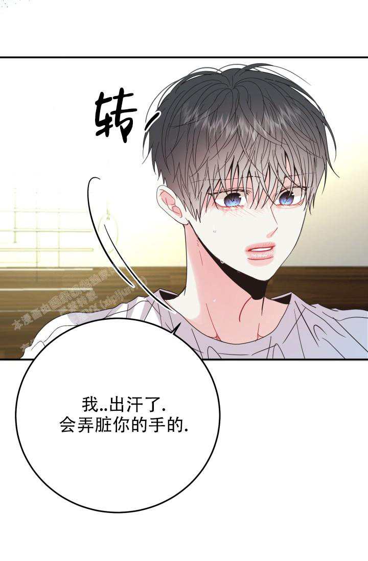 《再爱我一次》漫画最新章节第38话免费下拉式在线观看章节第【17】张图片