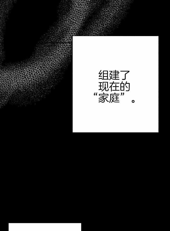 《再爱我一次》漫画最新章节第20话免费下拉式在线观看章节第【14】张图片